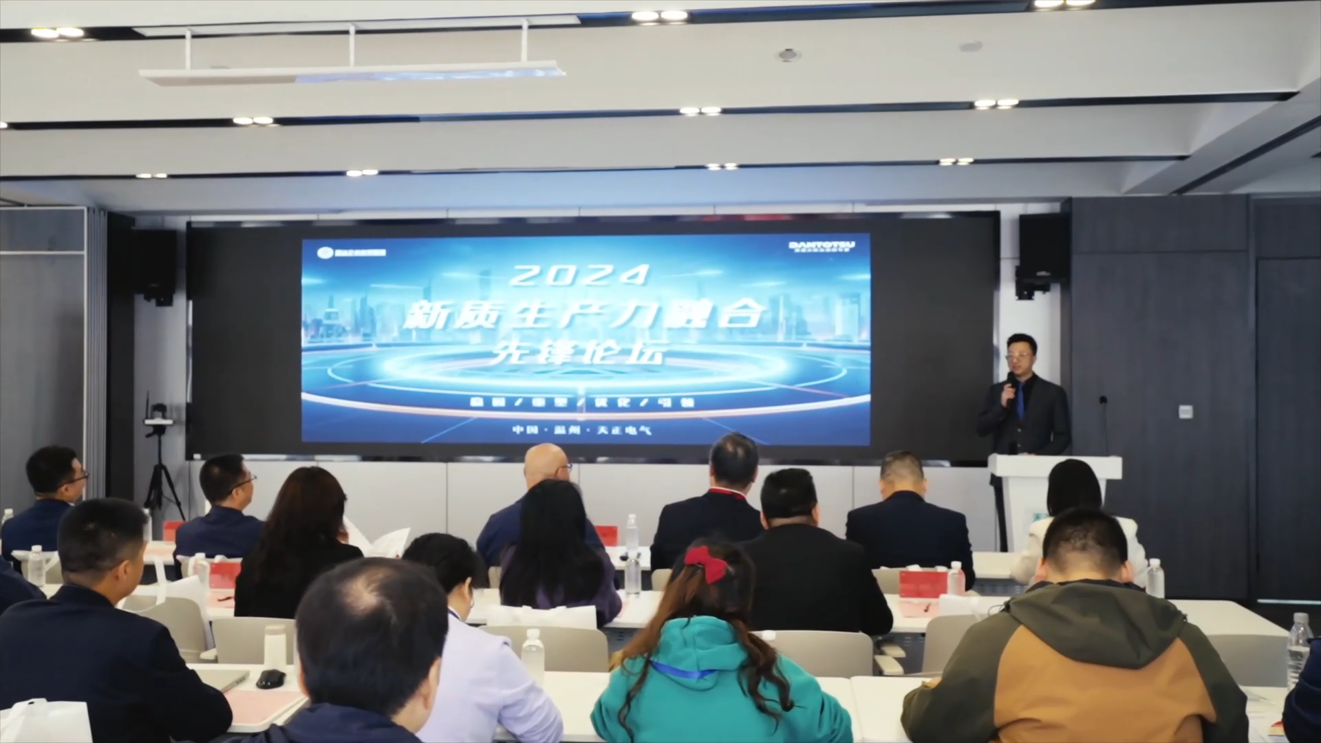 2024新质生产力融合先锋论坛在来利国际AG旗舰厅举办！