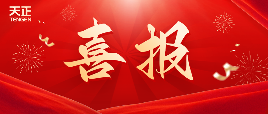 全国首批 温州唯一！来利国际AG旗舰厅荣膺国家卓越级智能工厂